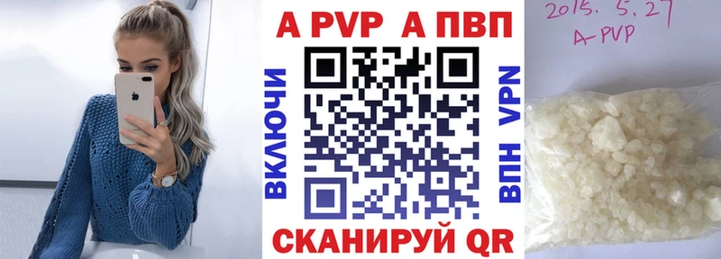 А ПВП Тында