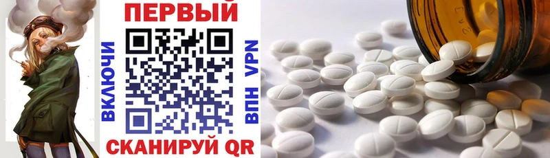 Amphetamine Розовый Тында