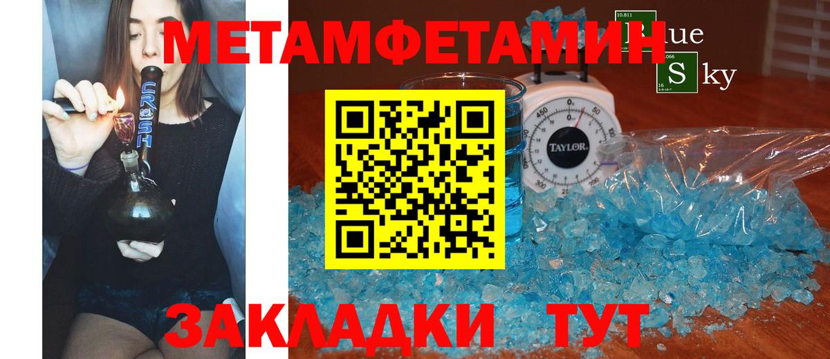 Амфетамин 98% Тында