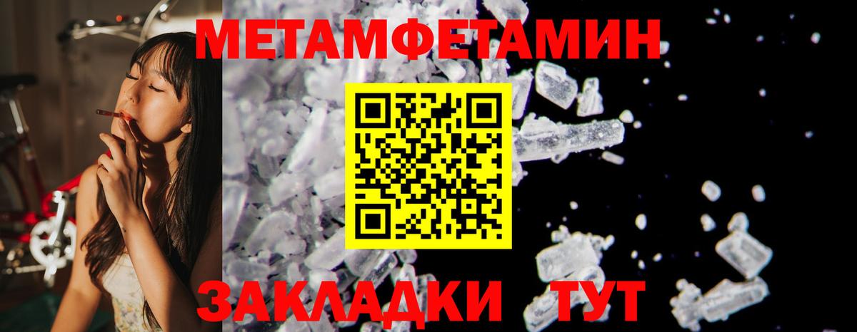 АМФЕТАМИН  Вход с VPN  Тында  АМФЕТАМИН Premium 