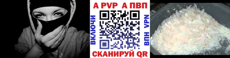 APVP мука Тында