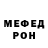 Метамфетамин мет Clyenn