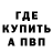Альфа ПВП мука Natalie Svet
