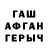 Кетамин VHQ Why MrAndeson