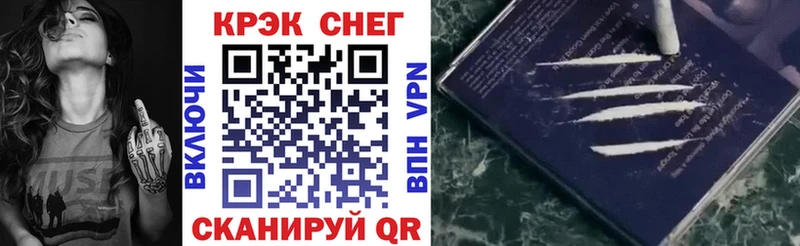 omg вход  Тында  КОКАИН 99% 