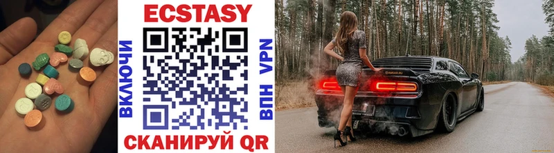 ЭКСТАЗИ круглые  Тында 