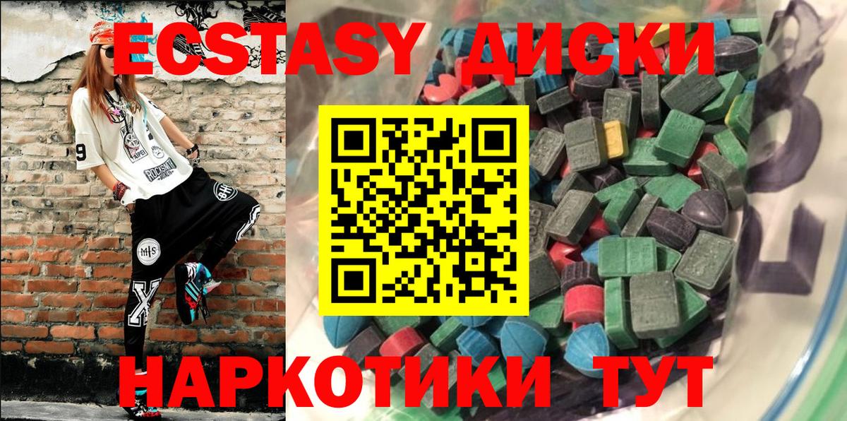 Меф мяу мяу Тында