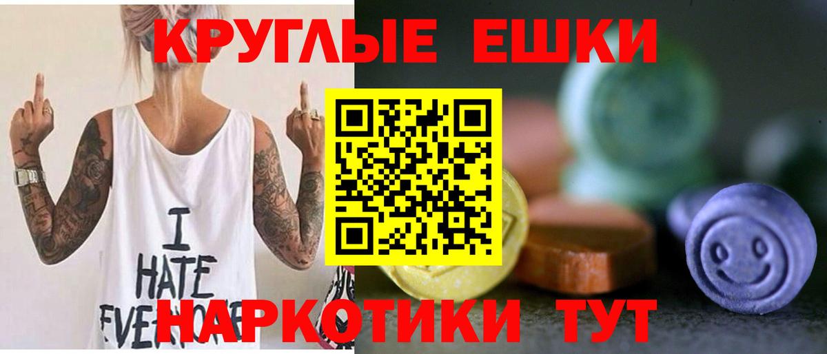 Экстази louis Vuitton Тында