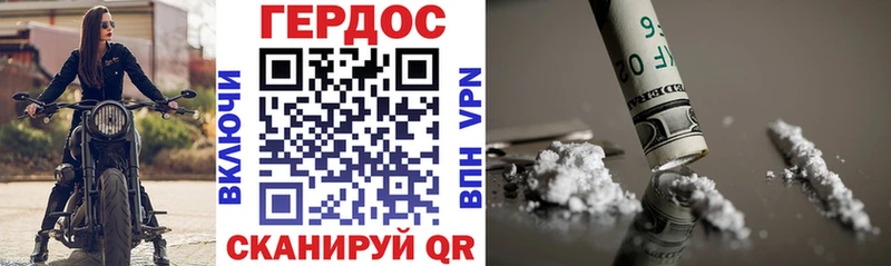 Героин хмурый Тында
