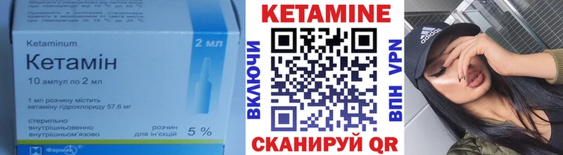 КЕТАМИН ketamine  kraken tor  Тында  где купить наркоту 