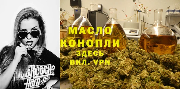 бутик Абинск