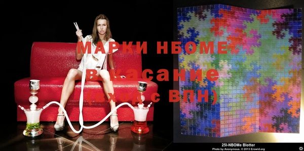 марки lsd Россошь
