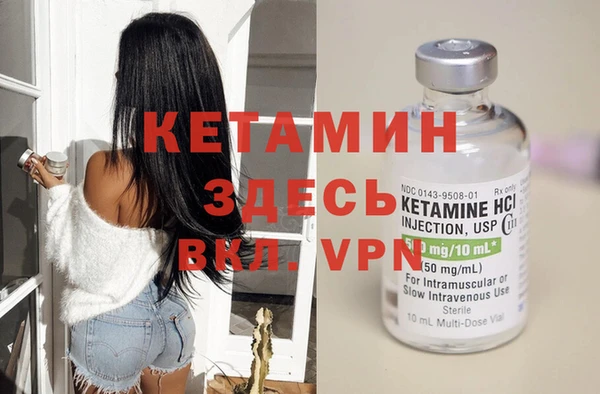 ешки Рославль