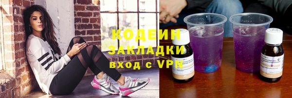 марки lsd Россошь
