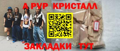 меф Шахты