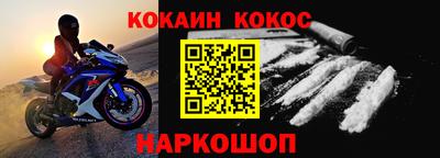спиды Шелехов
