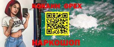 меф Шахты