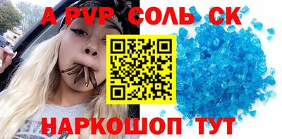 меф Шахты