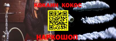 меф Шахты