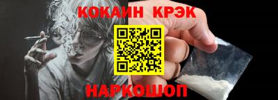 спиды Шелехов