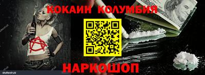 спиды Шелехов