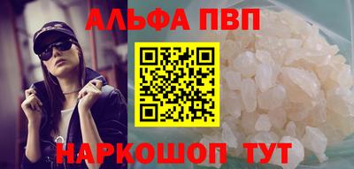 спиды Шелехов