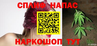 меф Шахты