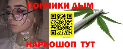 меф Шахты
