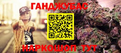 не бодяженный Шебекино