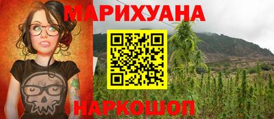 меф Шахты