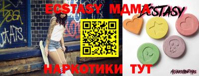 меф Шахты
