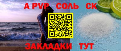 меф Шахты