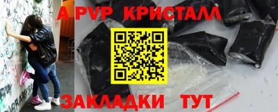 меф Шахты