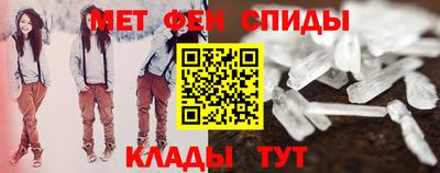 спиды Шелехов
