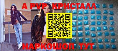 спиды Шелехов