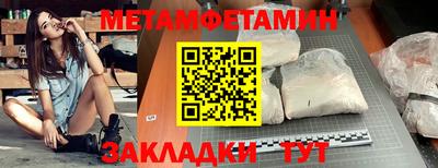 не бодяженный Шебекино