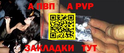 меф Шахты