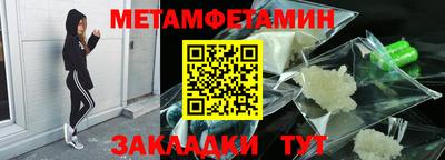 меф Шахты