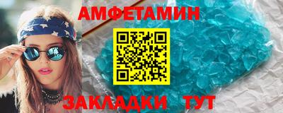 спиды Шелехов