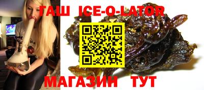 спиды Шелехов