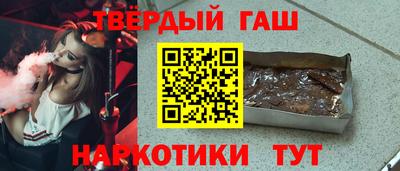спиды Шелехов