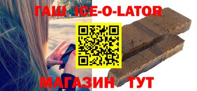 не бодяженный Шебекино