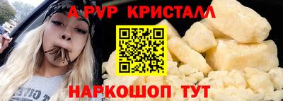 не бодяженный Шебекино