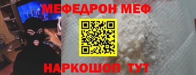 спиды Шелехов