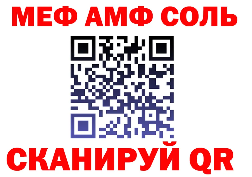 APVP VHQ вход это MEGA Тында