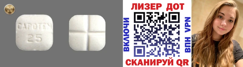 Лсд 25 экстази ecstasy  Тында 