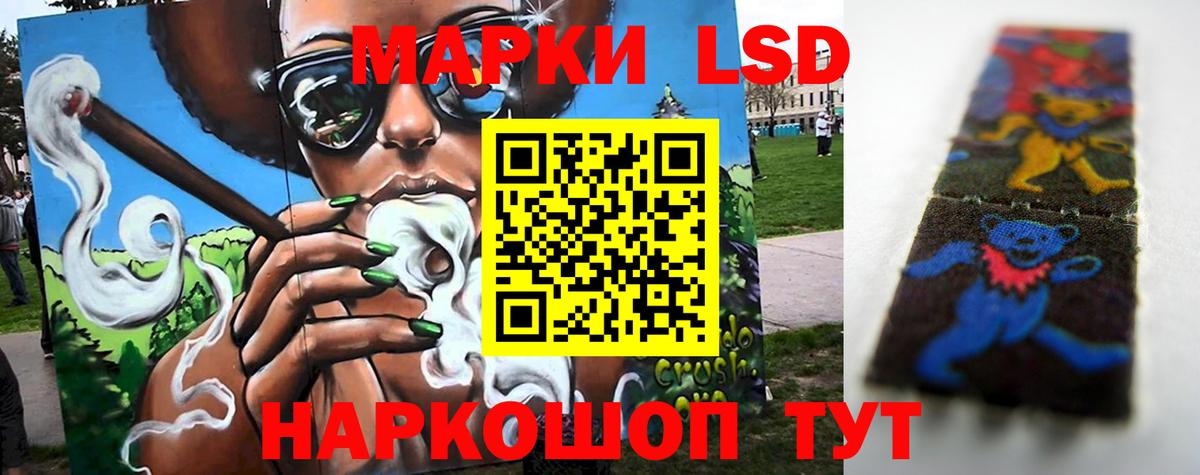 Лсд 25 экстази кислота Тында