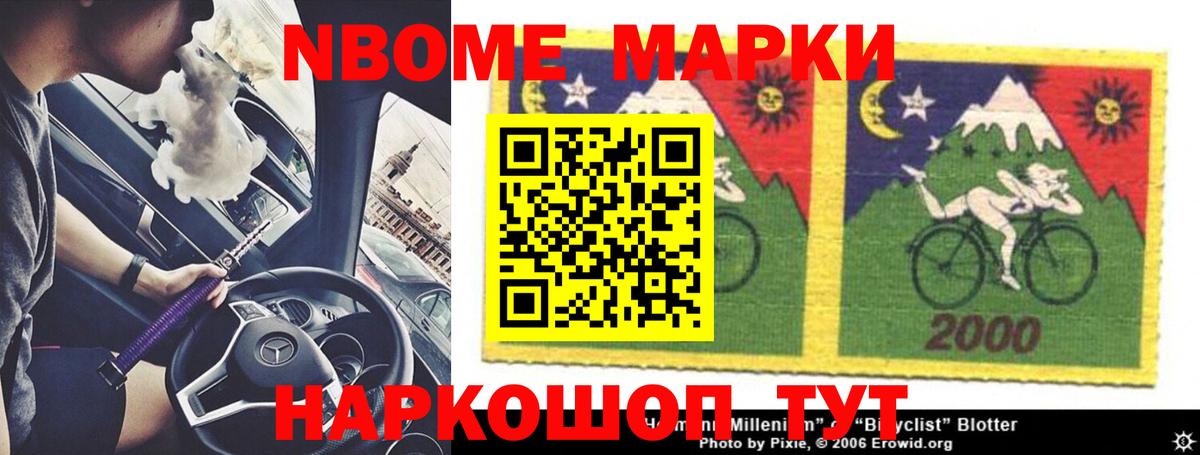 Цена  Мефедрон   COCAIN  Вход с VPN  Тында  МЕТ  Каннабис  АМФЕТАМИН кристаллы 