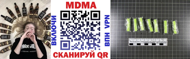 даркнет сайт Тында МДМА Molly