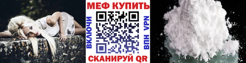 сколько стоит  Тында  МЕФ mephedrone 